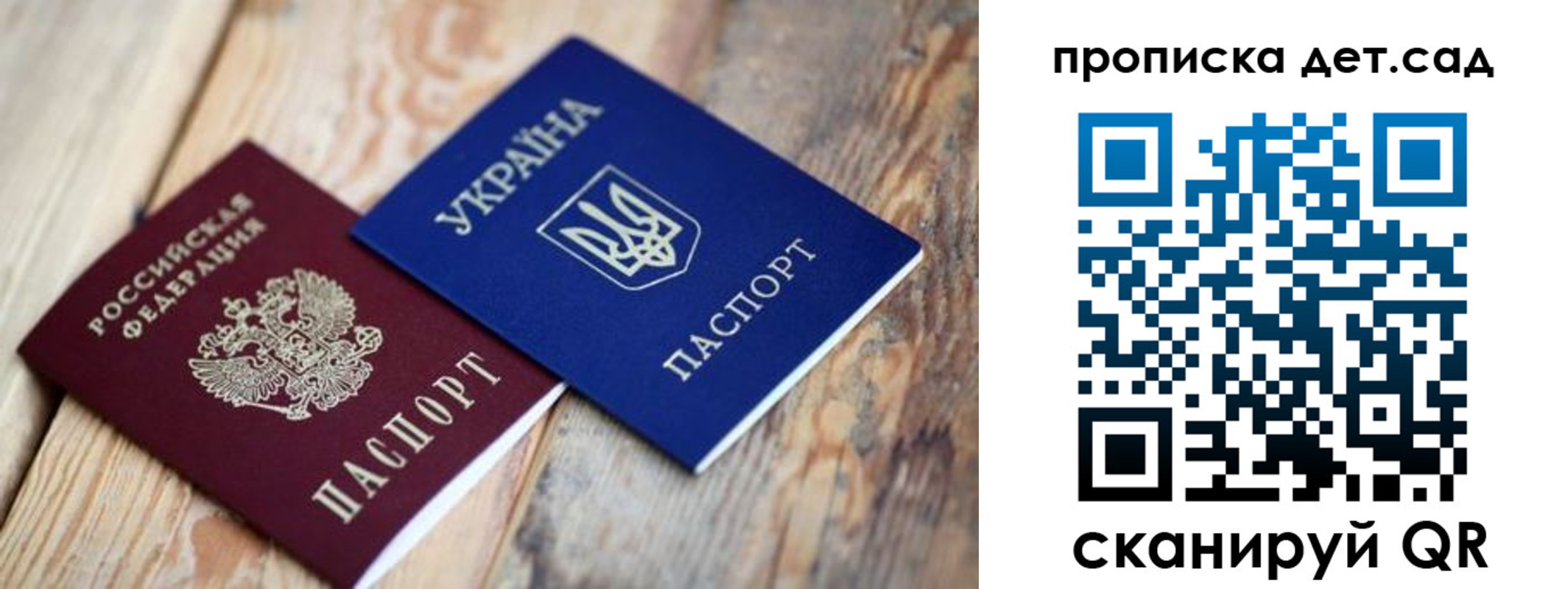 прописка для работы в Кыштыме