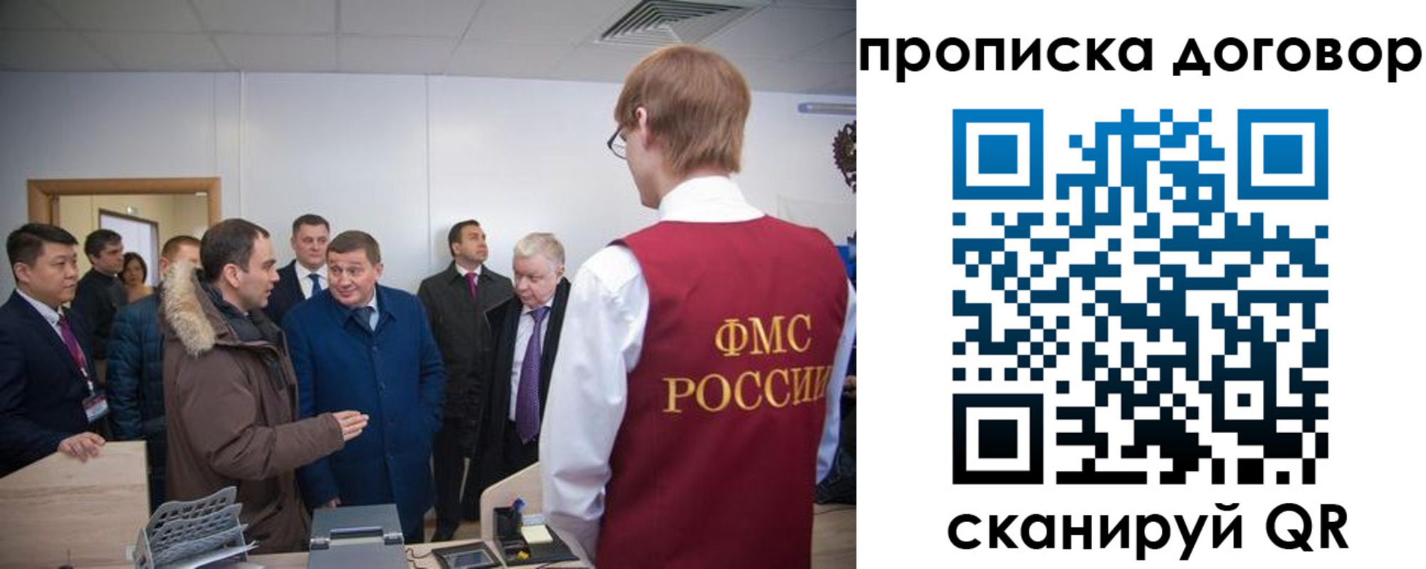 миграционный учет в Кыштыме