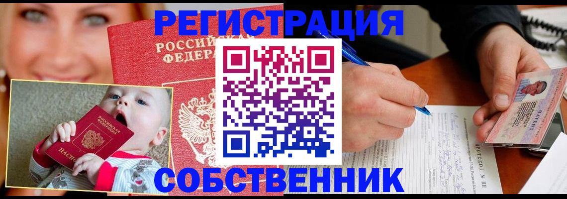 форма 3 в Кыштыме